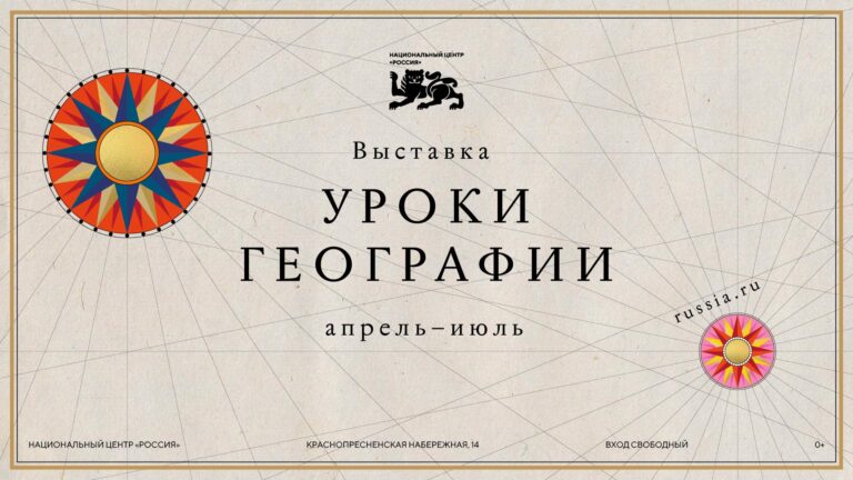 Витрина блоков
